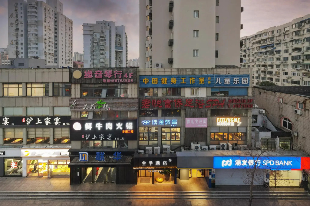 7Days Inn Shanghai Yichuan Road