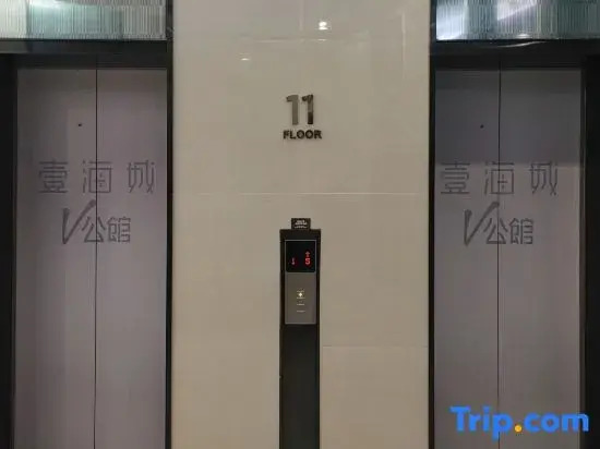 Wuxiang LOFT Seaview Holiday Beauty Hotel (Shenzhen Bohai City V Mansion)