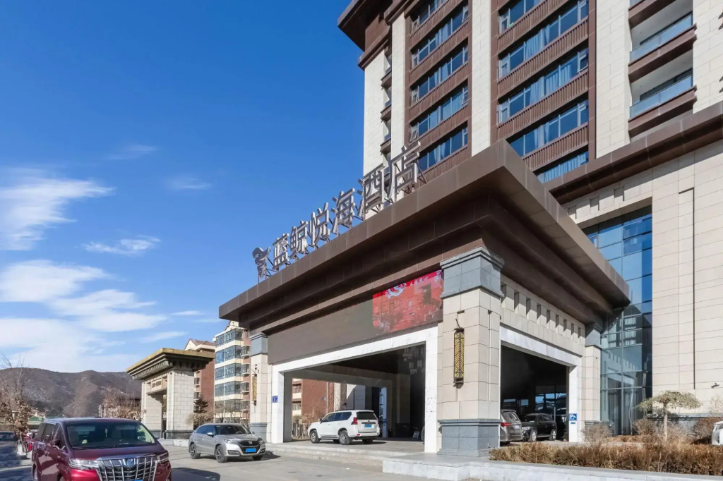 BlueWish JollyLife Hotel (Zhangjiakou Chongli)