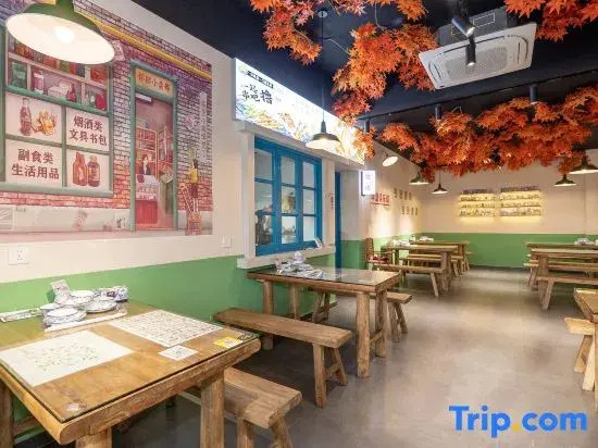 Jiuhua Mountain Jiuguniang Homestay (Tourist Service Center)