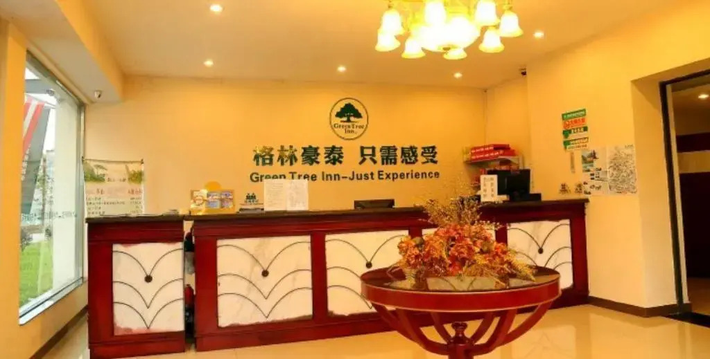 GreenTree Inn Huangshan City Huangshan Scenic Area North Gate Express Hotel