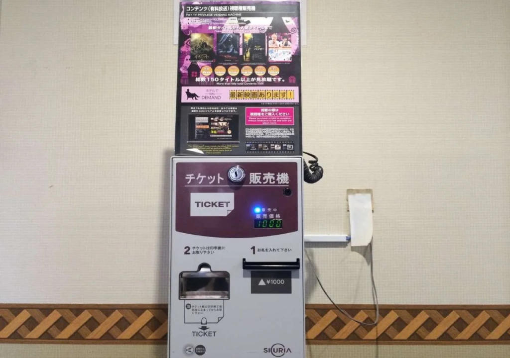 HOTEL LiVEMAX BUDGET Sagamihara