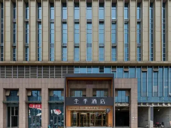 Quanji Hotel (Wuhan Hankou Railway Station Xingye Road Branch)
