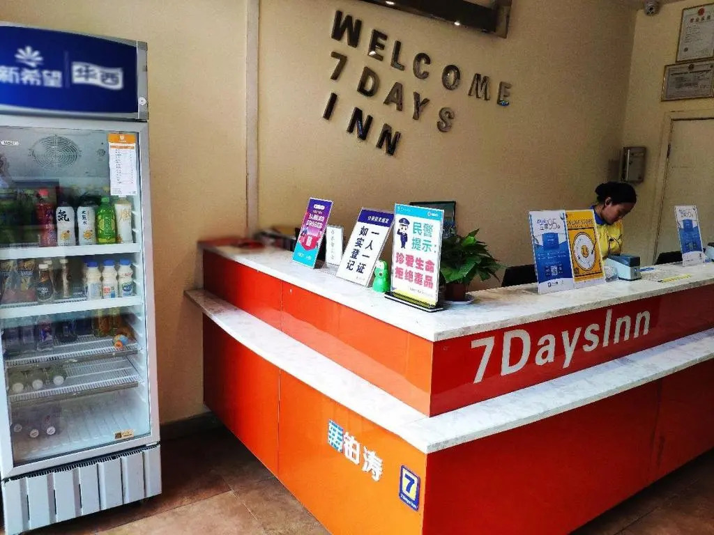 7Days Inn ChengDu RenShou Shuyuan Road Haochi Street