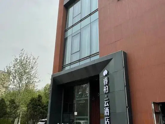 Jiaheng Tongxin Hotel (Beijing Daxing Biomedical Base Subway Station)