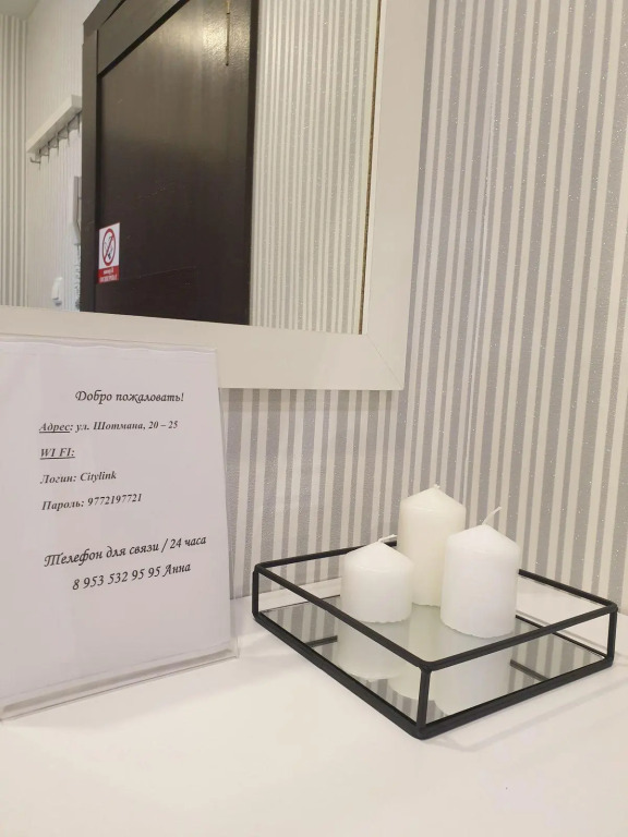 Апартаменты c 1 комнатой в Онего