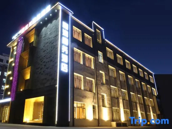 Arongqi Dingrun Business Hotel