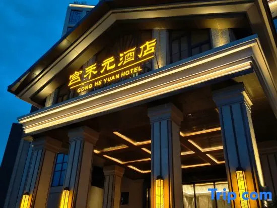 Gongheyuan  Hotel