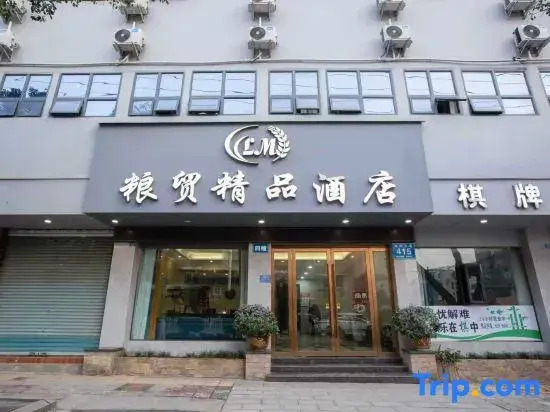 Liang Mao Boutique Hotel