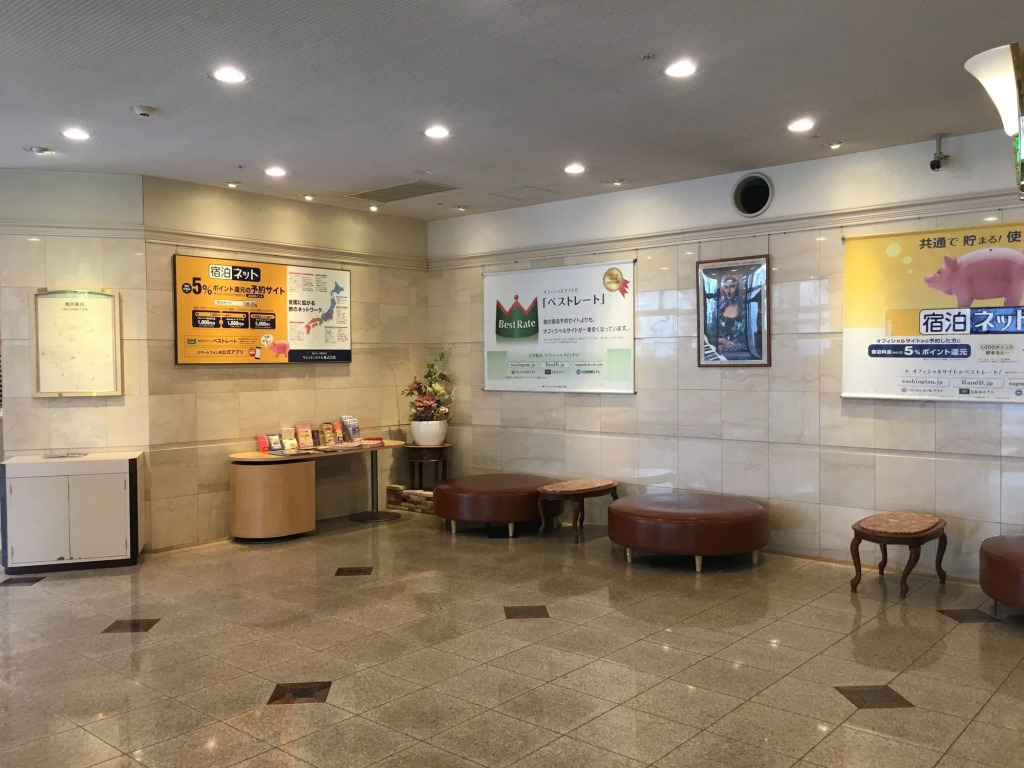 Kumamoto Washington Hotel Plaza