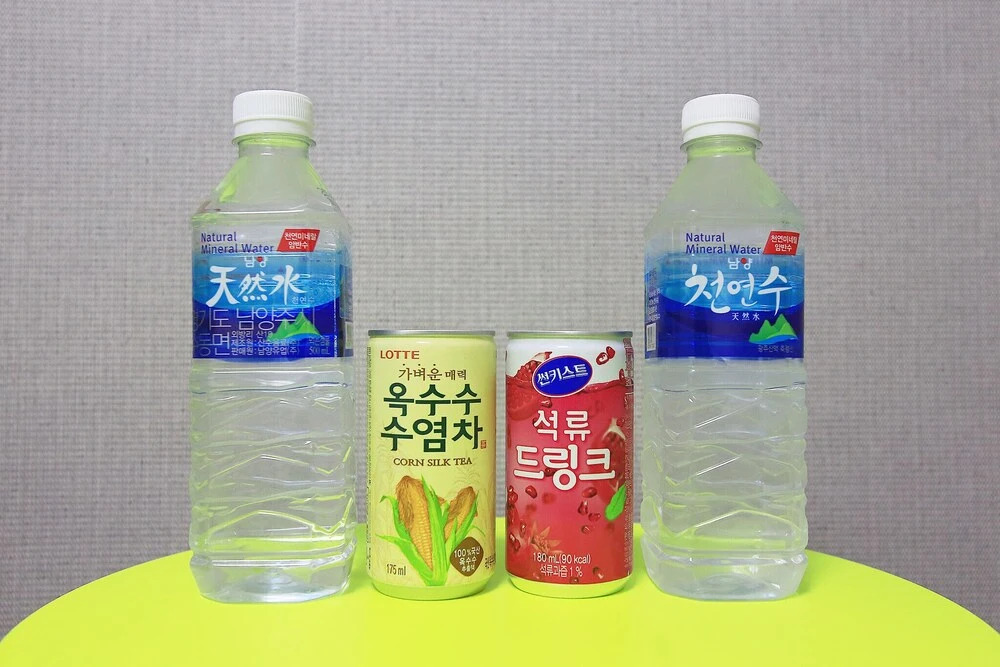 Sangwangsimni Haru