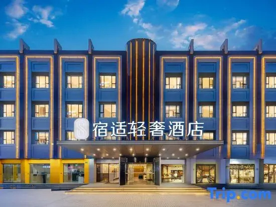 Sushi Light Luxury Hotel (Shanghai Kangqiao Yunan Road Branch)