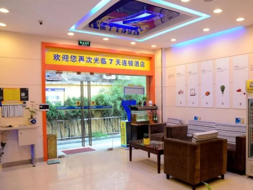 7 Days Inn
