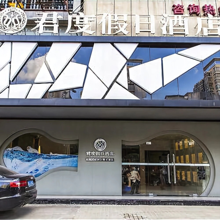 桂林君度假日酒店