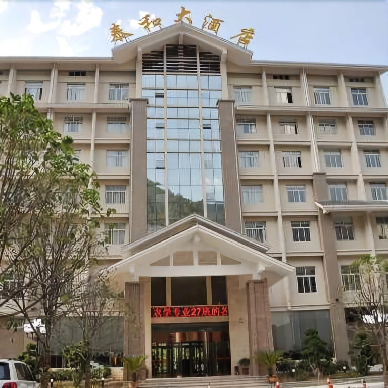 Wuxi Taihe Grand Hotel