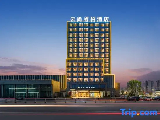 Yunshang Ruibo Hotel