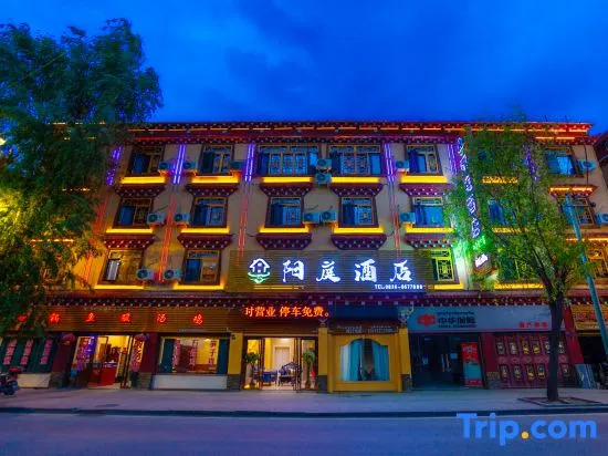 Yangting Hotel (Ganzi Batang Bus Station)