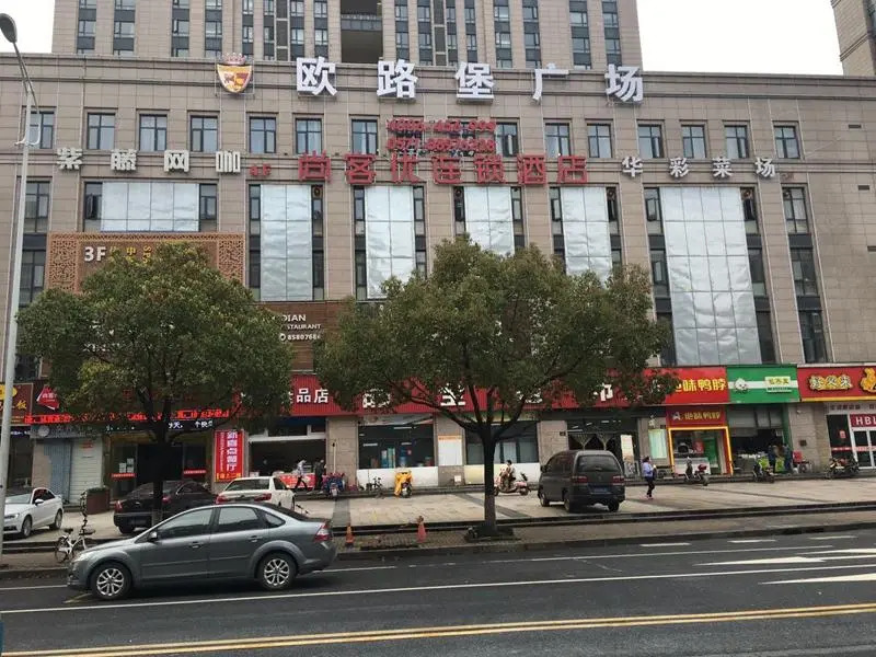 Thank Inn Hotel Zhejiang Hangzhou Xihu District Sandun Town Oulubao Square