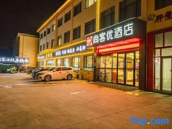 Shankee Hotel (Yiyuan Runsheng Road)