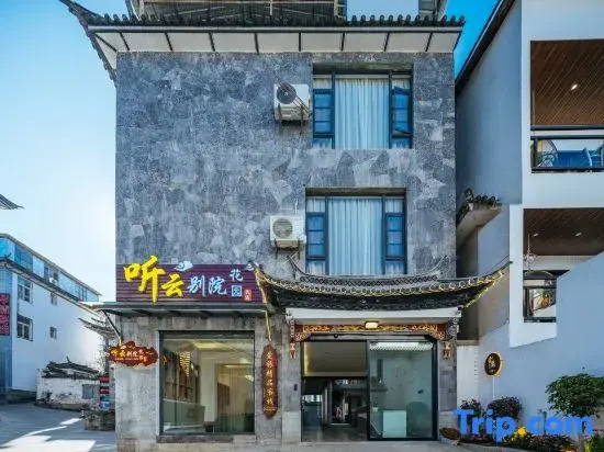 Dali Tingyun Bieyuan Garden Homestay