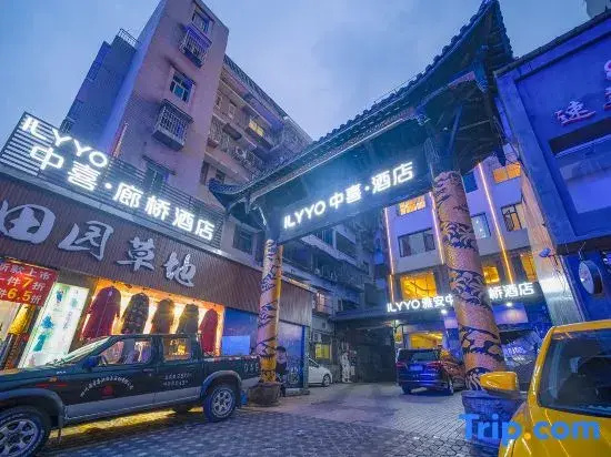 Ya'an Zhongxi Covered Bridge Hotel