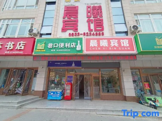chongxin   chenxi  hotel