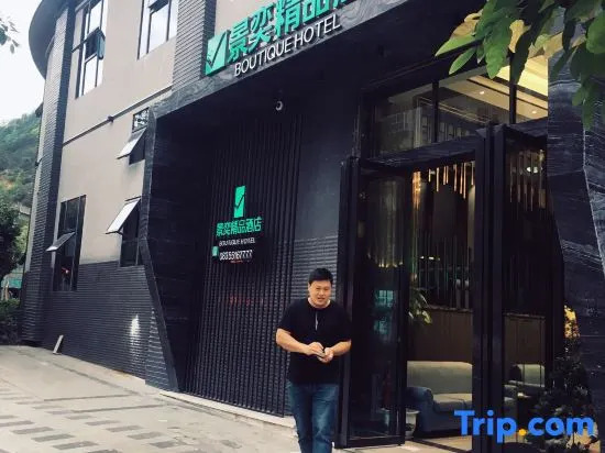Jingyi Boutique Hotel