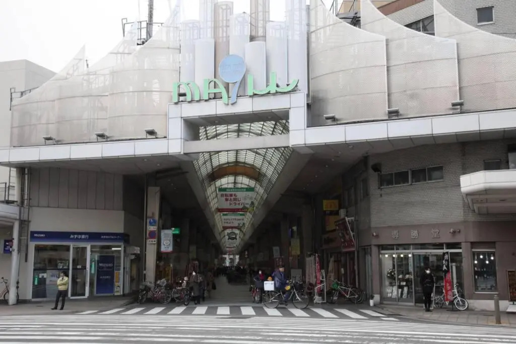 Kujo Keshi no Hana