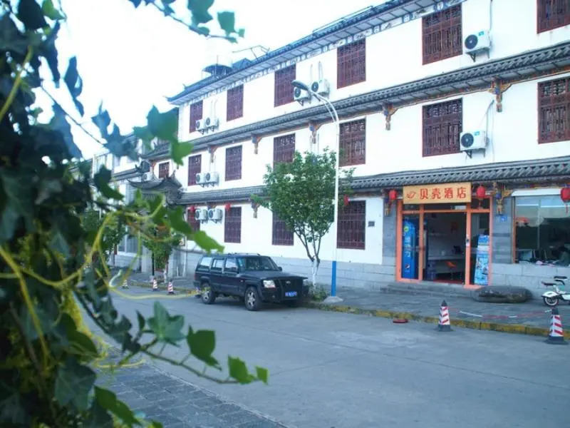 Shell Dali City Dali Ancient Town South Gate Hotel