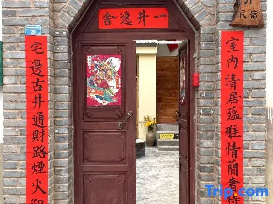 YiJing guesthouse
