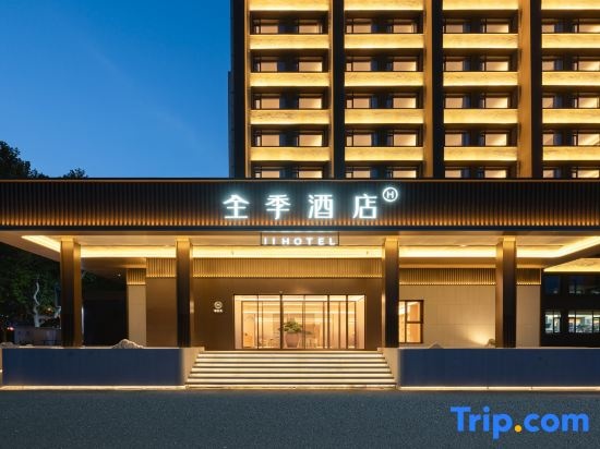 JI Hotel
