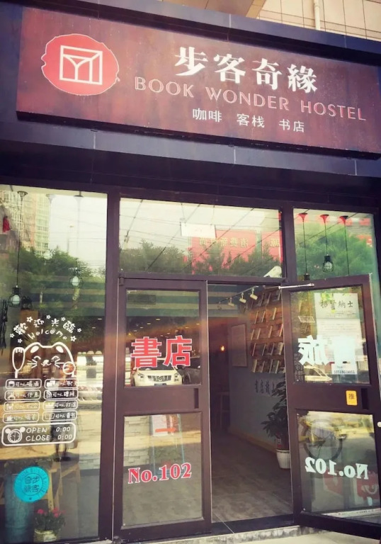 BookWonder Hostel