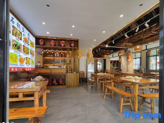 Songjian Mingyue Homestay ( Shennongjia Dajiuhu National Wetland Park Scenic Area)