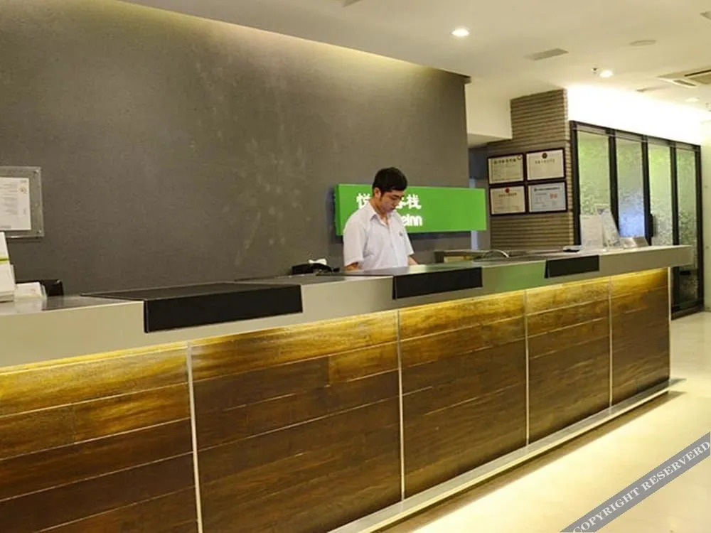 Welcome Inn - Luohu Branch