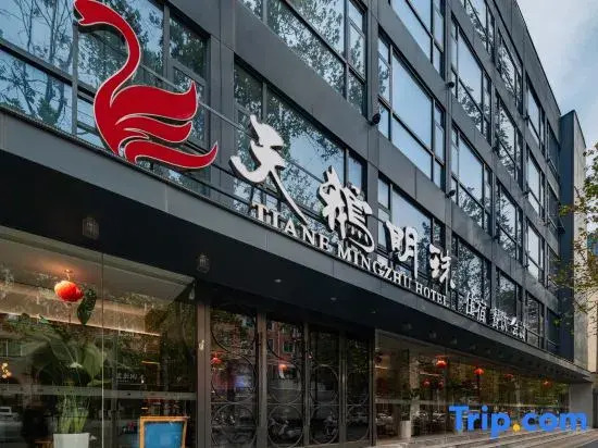 Swan Pearl Hotel (Zhengzhou CBD Convention and Exhibition Center Yanzhuang Metro Station)