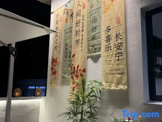Zhangjiajie Shanyan Liangyu Homestay