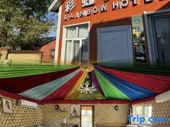Ergun Heishantou Rainbow Homestay