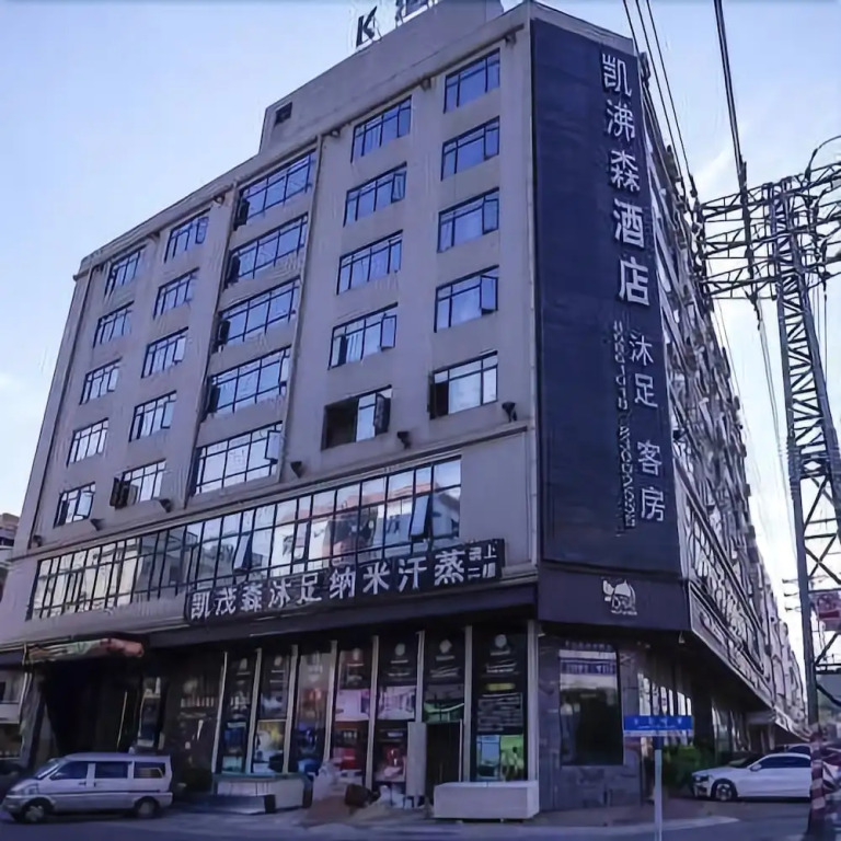 Fanji Kaifeisen Boutique Hotel (Dongguan Railway Station Branch)