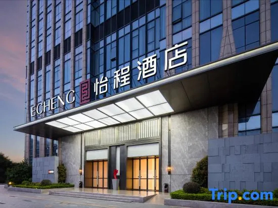 Echeng Hotel Huawei Base Store in Shenzhen