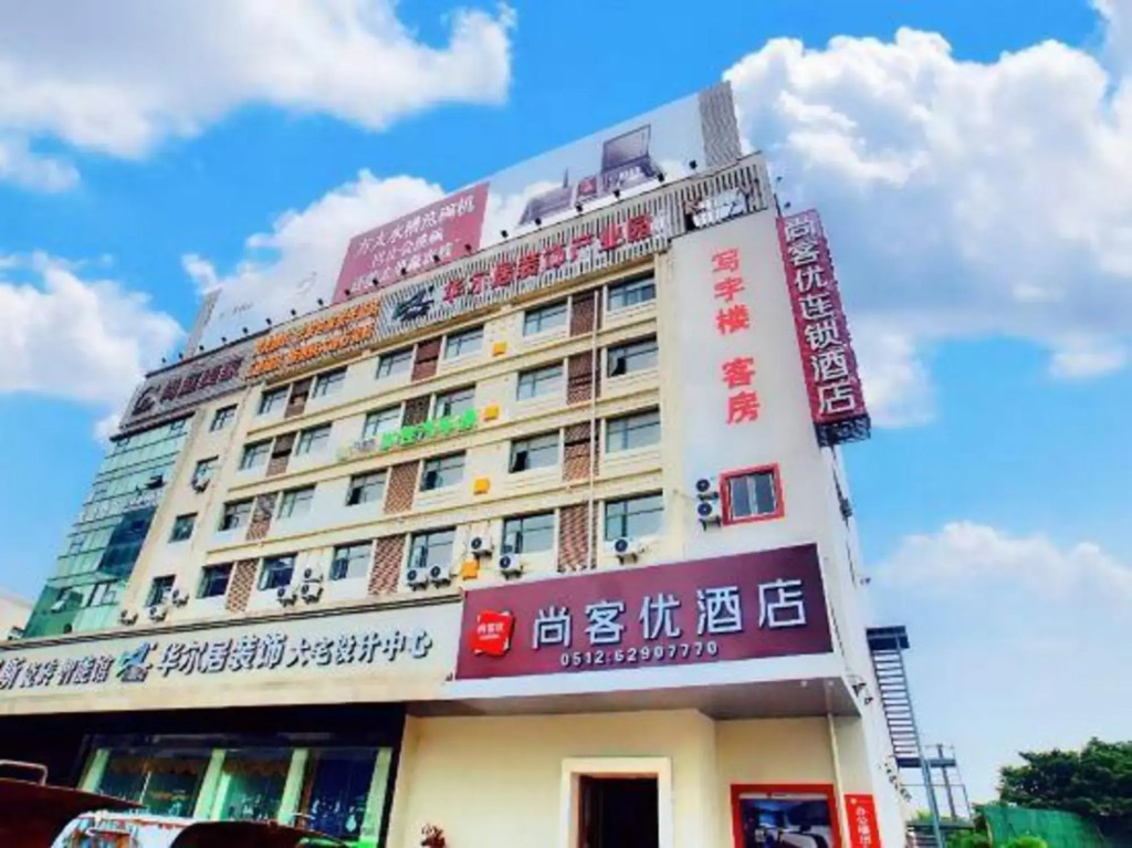 Shankee Hotel (Suzhou Xingye Life Plaza Beigang Road Subway Station)