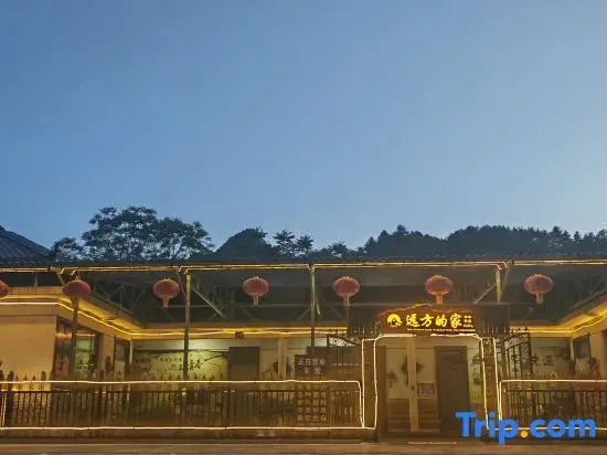 Homestays in the distance of Maiji Mountain