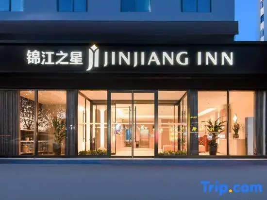 Jin Star  (Phoenix Tea City Phoenix Tainan Metro Station)