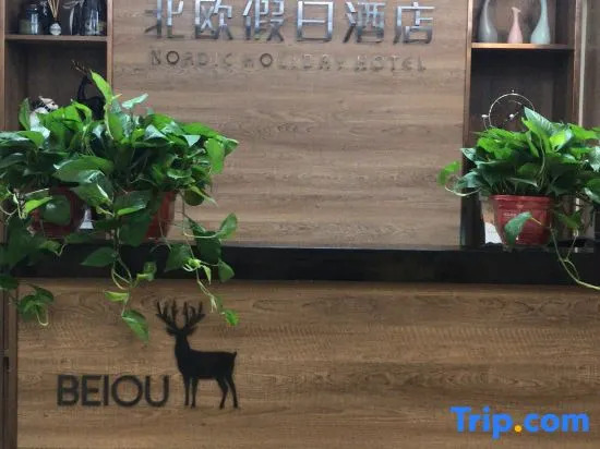 Qingzhou Nordic Holiday Hotel (Taihuacheng)