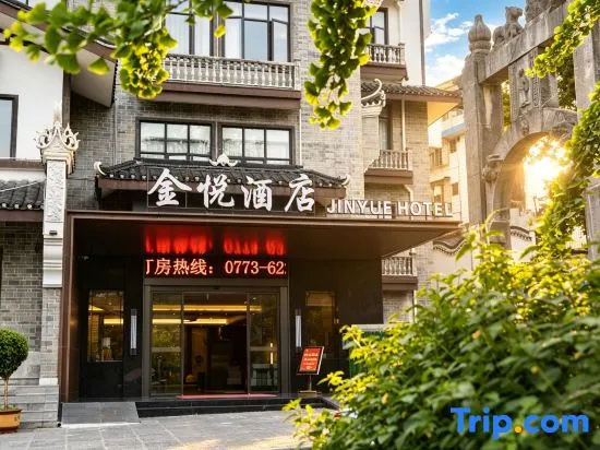 Jinyue Hotel (Lingqu Water Street Branch)