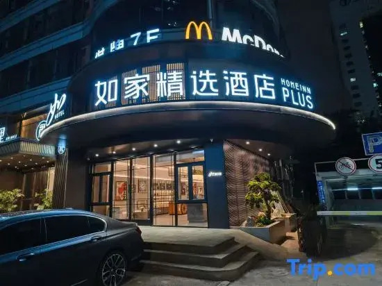Homeinn Select Hotel (Hangzhou Qingchun Road Jinlong Fortune Center Branch)