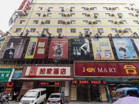 Home Inn Bangbu Huaihe Lu