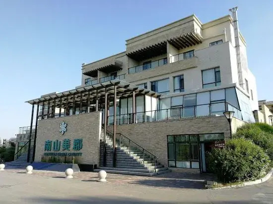 Youyu Nanshan Meijun ecological hotel