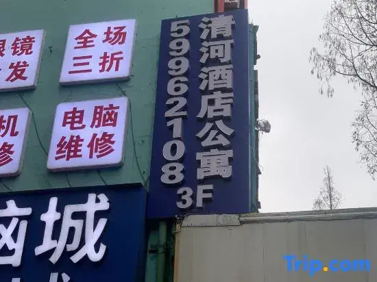 Shanghai Qinghe Serviced Apartment