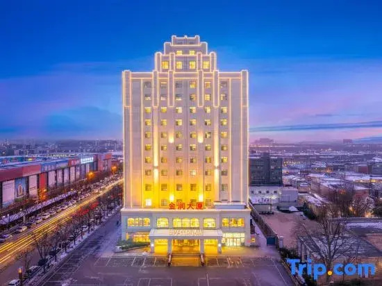 Langhua International Hotel (Zhengding Ancient City)