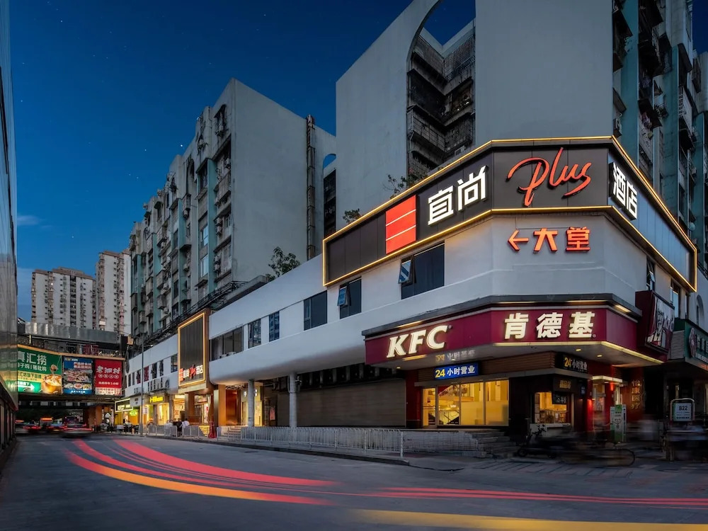 Echarm PLUS International Hotel Zhujiang New Town Wuyangcun Metro Station - Free Deliver Service to Canton Fair Complex During Canton Fair Period
